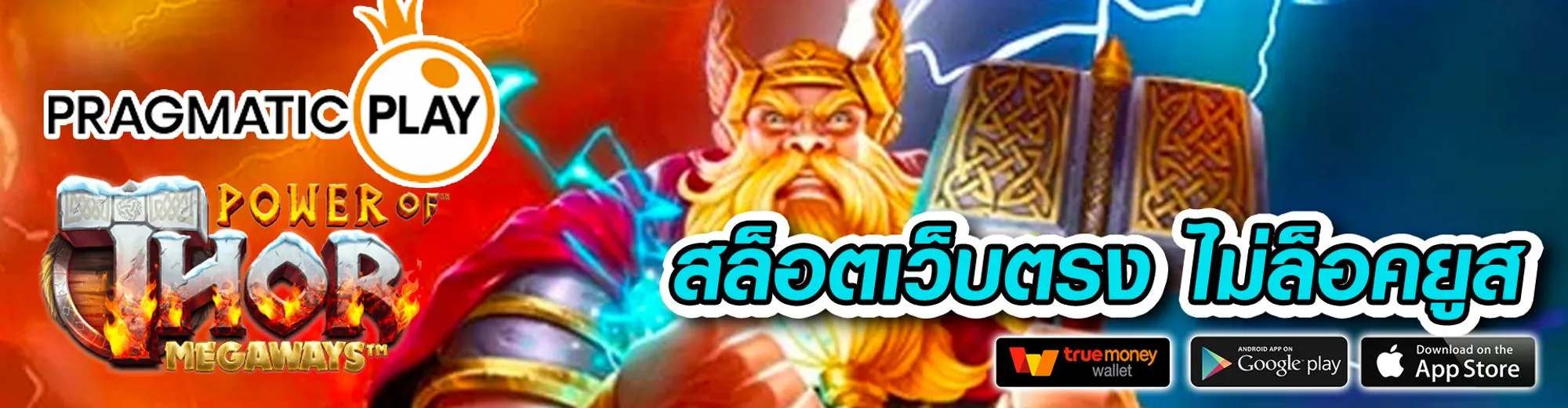 chudjenbet
